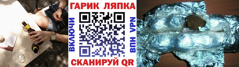 Сколько стоит Зверево ГАШ  КОКАИН  Меф  Бошки Шишки 