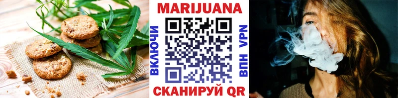blacksprut рабочий сайт  Зверево  Печенье с ТГК конопля 