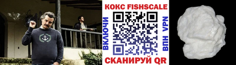 Кокаин 99% Зверево
