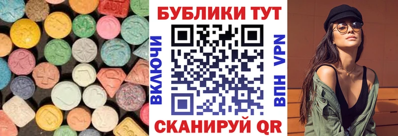 mega как зайти  Зверево  ЭКСТАЗИ Cube 