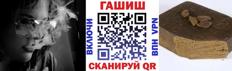 купить наркоту  Зверево  ГАШ 40% ТГК 
