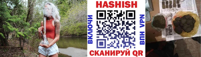 ГАШ hashish Зверево