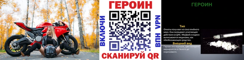 kraken Зверево Героин VHQ цена