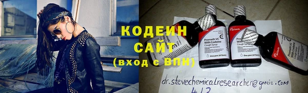 мескалин Алексин