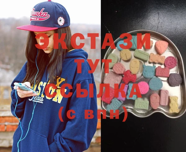 mdma Абаза