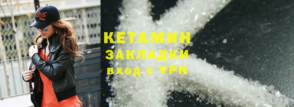 спайс Абдулино
