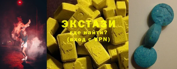 спайс Снежинск