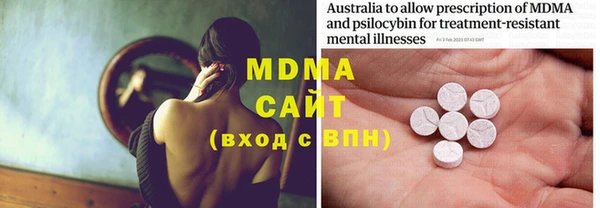 mdma Абаза