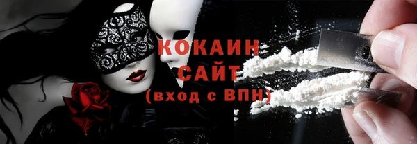 спайс Абдулино