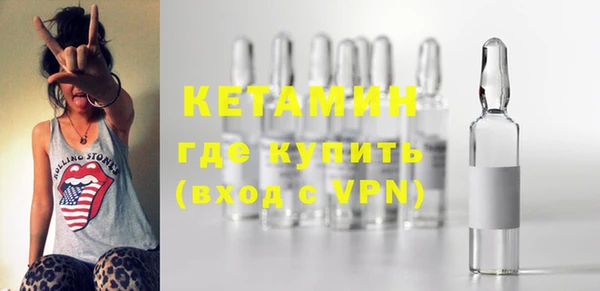 мефедрон VHQ Абинск