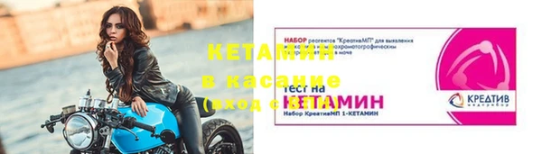 спайс Абдулино