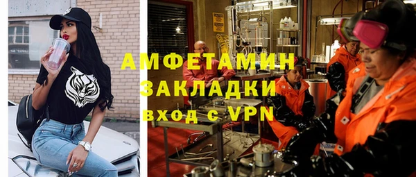 спайс Абдулино