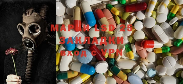 мескалин Алексин