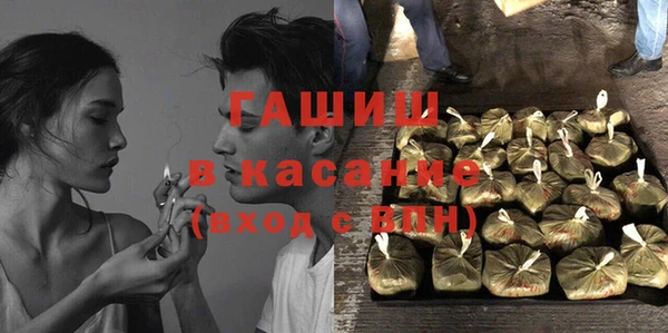 спайс Абдулино