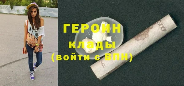 спайс Абдулино