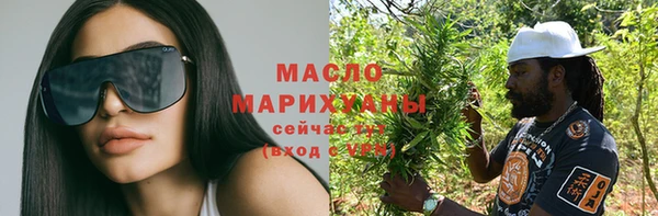 спайс Абдулино