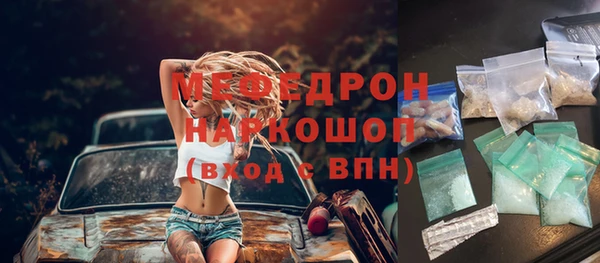 мефедрон VHQ Абинск