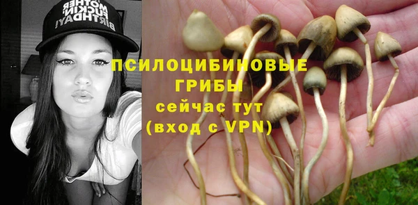 МДМА Слюдянка
