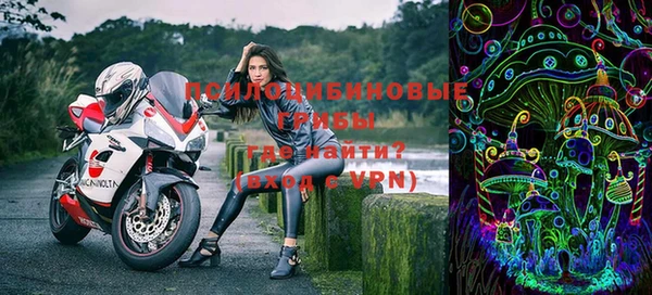 мефедрон VHQ Абинск