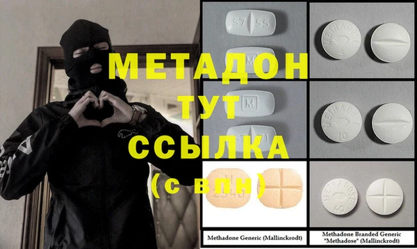 мефедрон VHQ Абинск