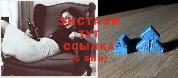 спайс Абдулино