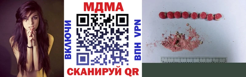 МДМА молли Зверево