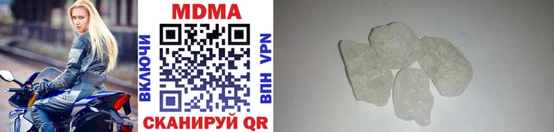MDMA Molly  Зверево 