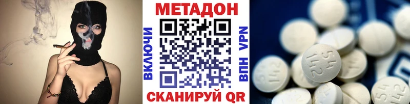 купить  сайты  Зверево  ОМГ ОМГ ССЫЛКА  Метадон кристалл 