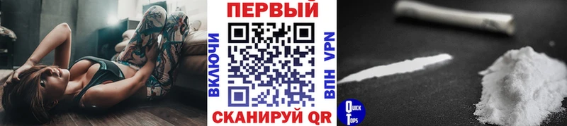 купить закладку  Зверево  darknet состав  Метамфетамин Methamphetamine 