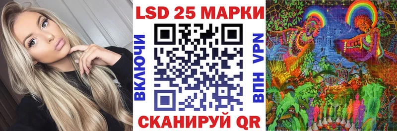 Марки N-bome 1500мкг  Зверево 