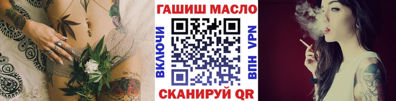 Дистиллят ТГК жижа  Зверево 